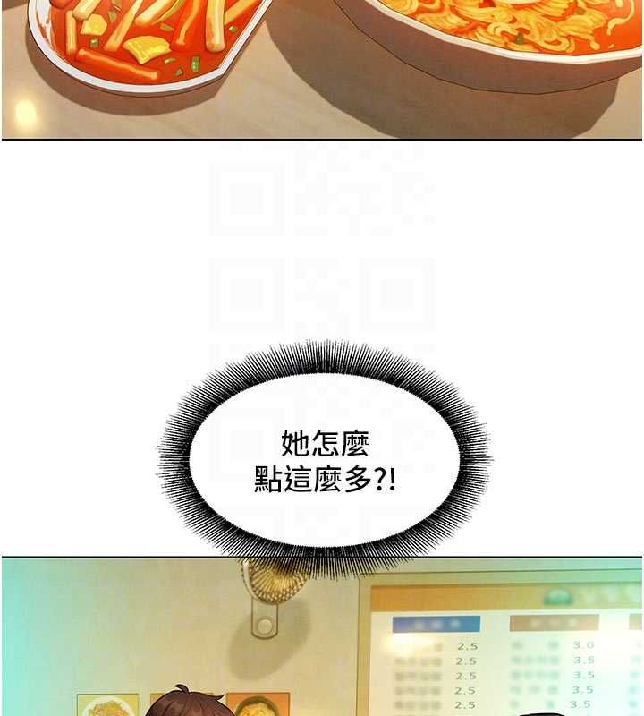 她们的最爱.ZIP第7話-惦惦吃三碗公的善英