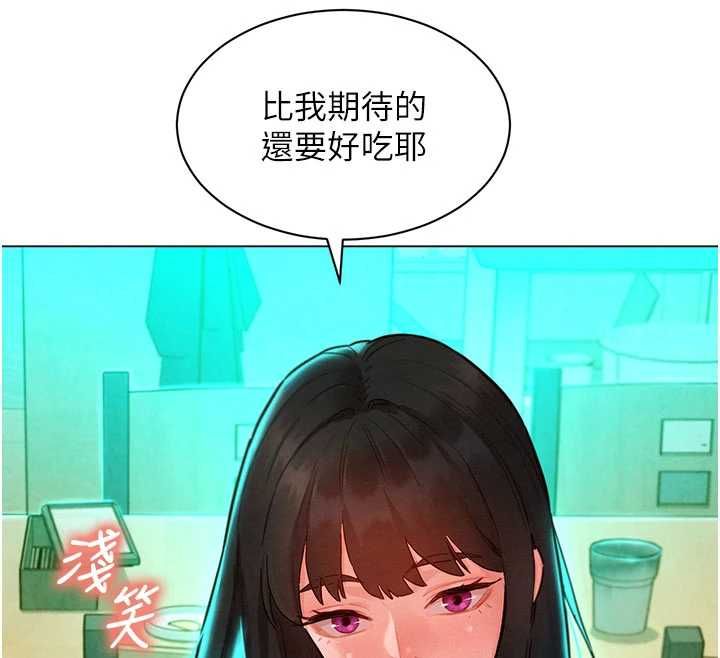 她们的最爱.ZIP第7話-惦惦吃三碗公的善英