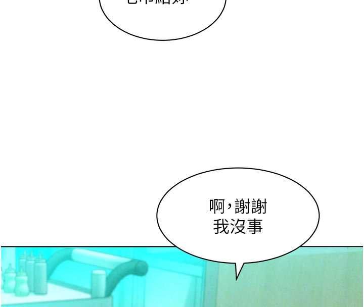 她们的最爱.ZIP第7話-惦惦吃三碗公的善英