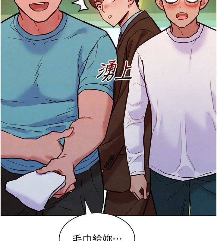 她们的最爱.ZIP第7話-惦惦吃三碗公的善英