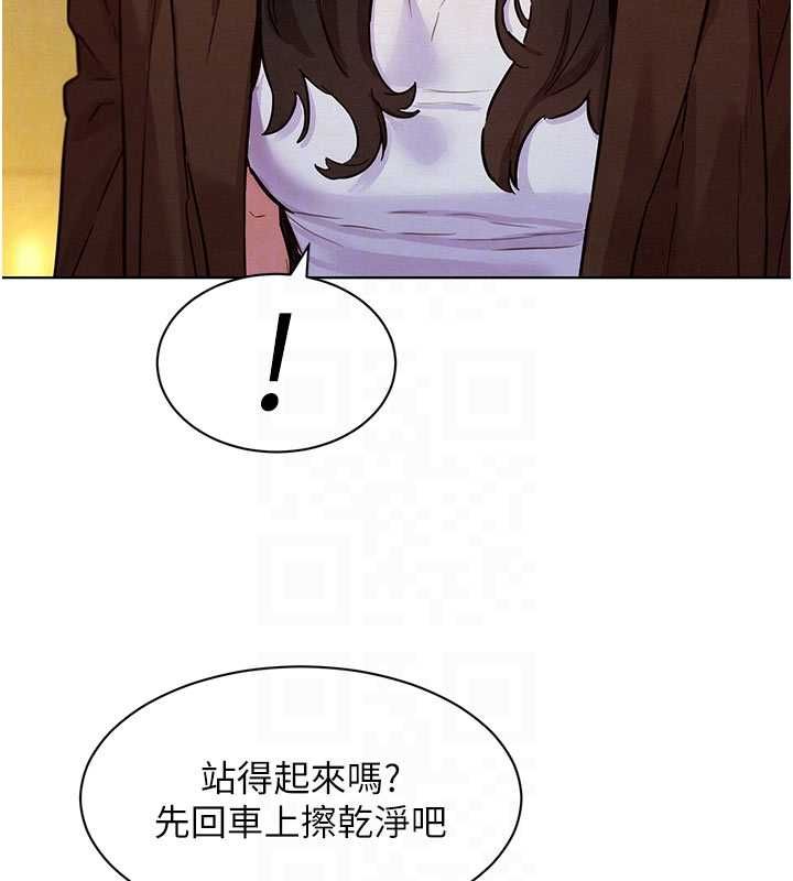 她们的最爱.ZIP第7話-惦惦吃三碗公的善英