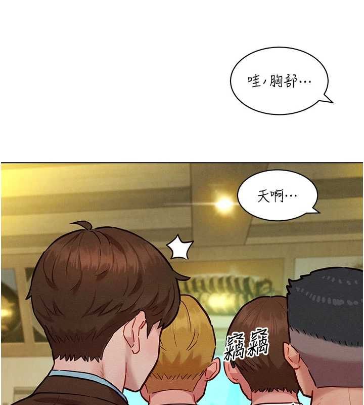 她们的最爱.ZIP第7話-惦惦吃三碗公的善英