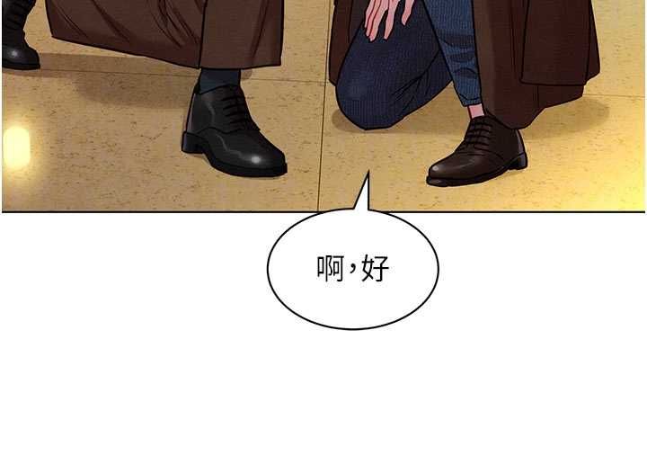 她们的最爱.ZIP第7話-惦惦吃三碗公的善英