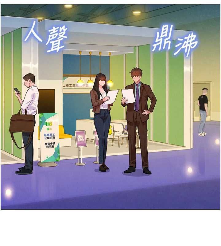 她们的最爱.ZIP第7話-惦惦吃三碗公的善英