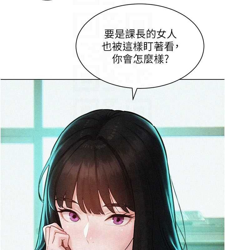 她们的最爱.ZIP第7話-惦惦吃三碗公的善英