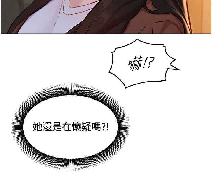 她们的最爱.ZIP第7話-惦惦吃三碗公的善英