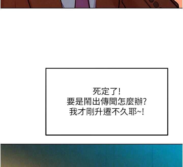 她們的最愛.ZIP第7話-惦惦吃三碗公的善英