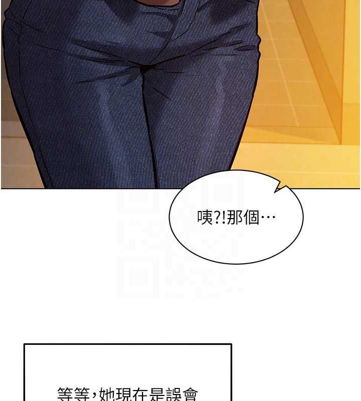 她们的最爱.ZIP第7話-惦惦吃三碗公的善英