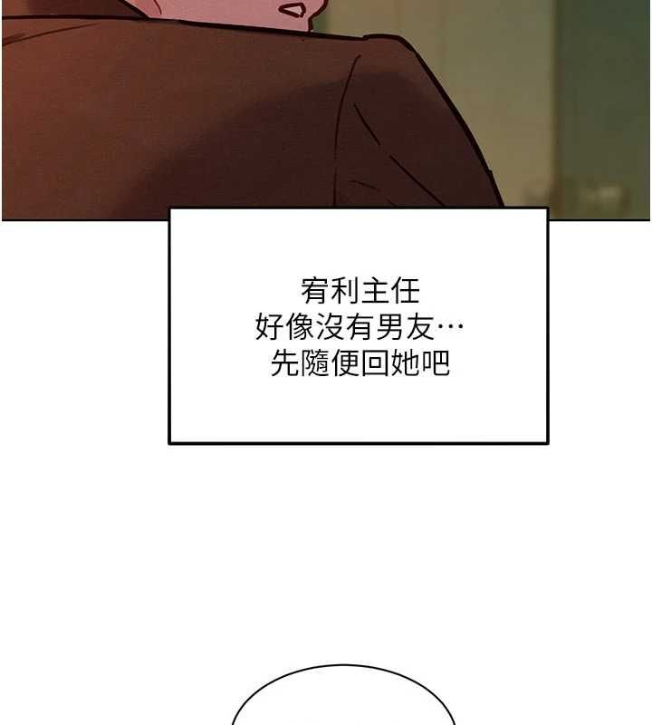 她们的最爱.ZIP第7話-惦惦吃三碗公的善英