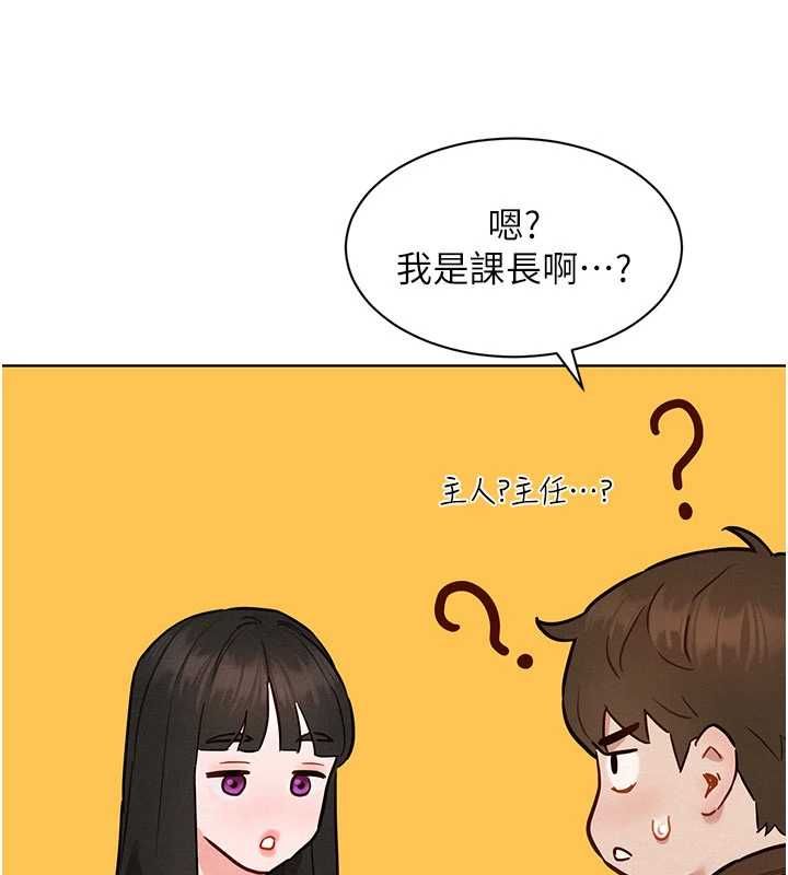她们的最爱.ZIP第7話-惦惦吃三碗公的善英