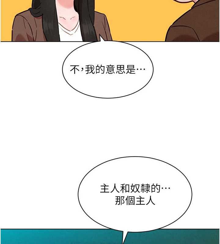 她们的最爱.ZIP第7話-惦惦吃三碗公的善英