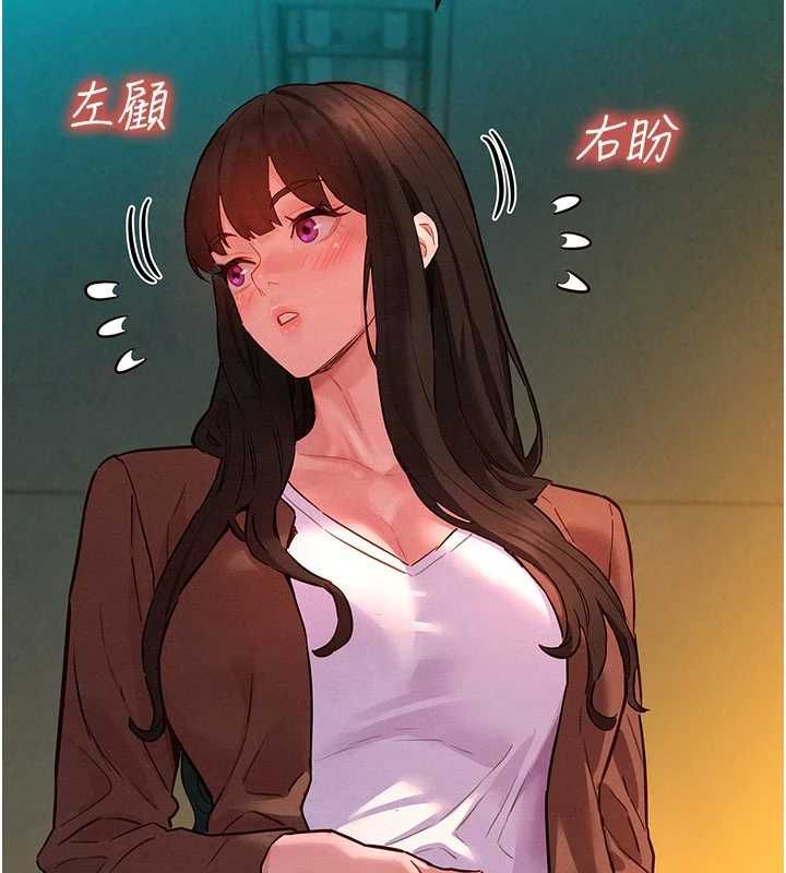 她们的最爱.ZIP第7話-惦惦吃三碗公的善英