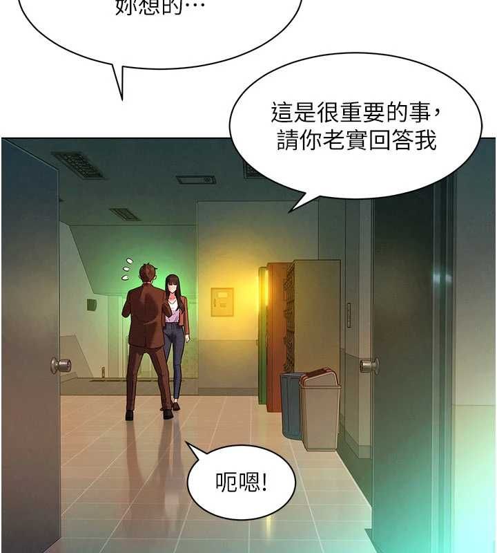 她们的最爱.ZIP第7話-惦惦吃三碗公的善英