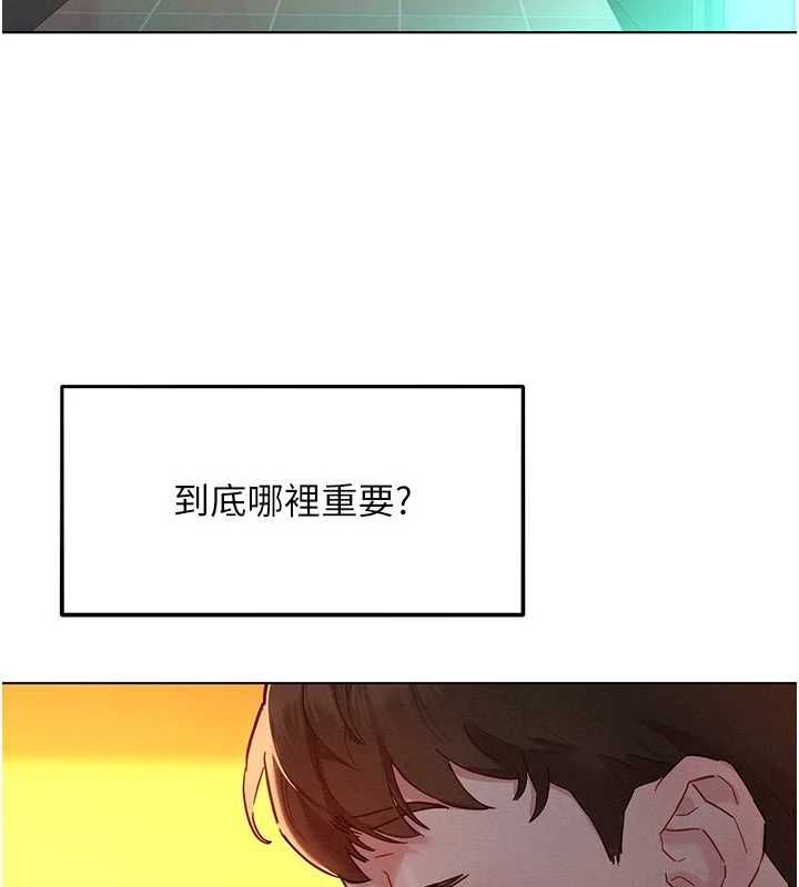 她们的最爱.ZIP第7話-惦惦吃三碗公的善英
