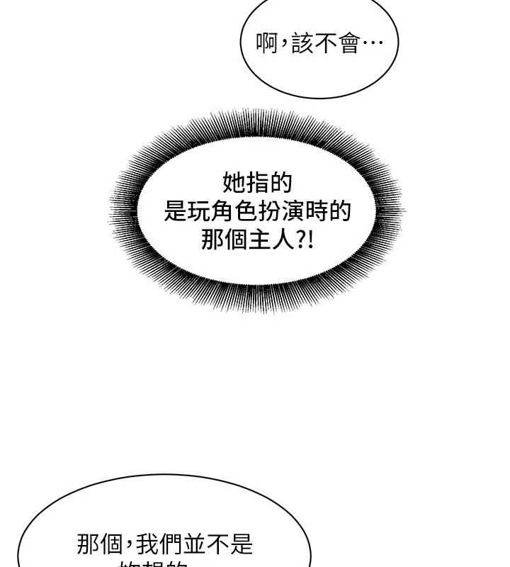 她们的最爱.ZIP第7話-惦惦吃三碗公的善英