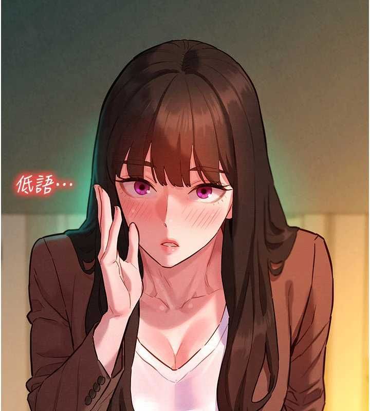 她们的最爱.ZIP第7話-惦惦吃三碗公的善英