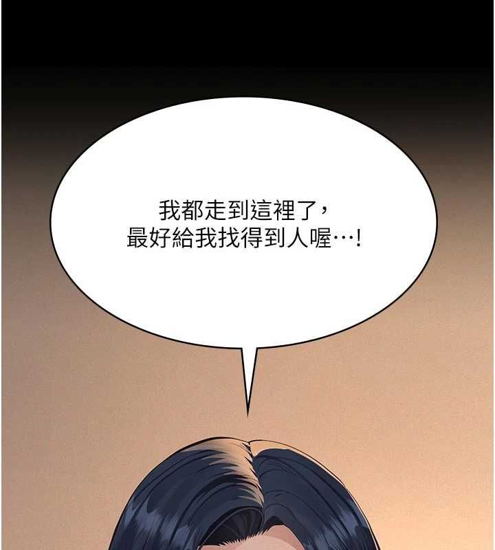 义父第20話-讓我來保管爸爸的精液&hearts;︎