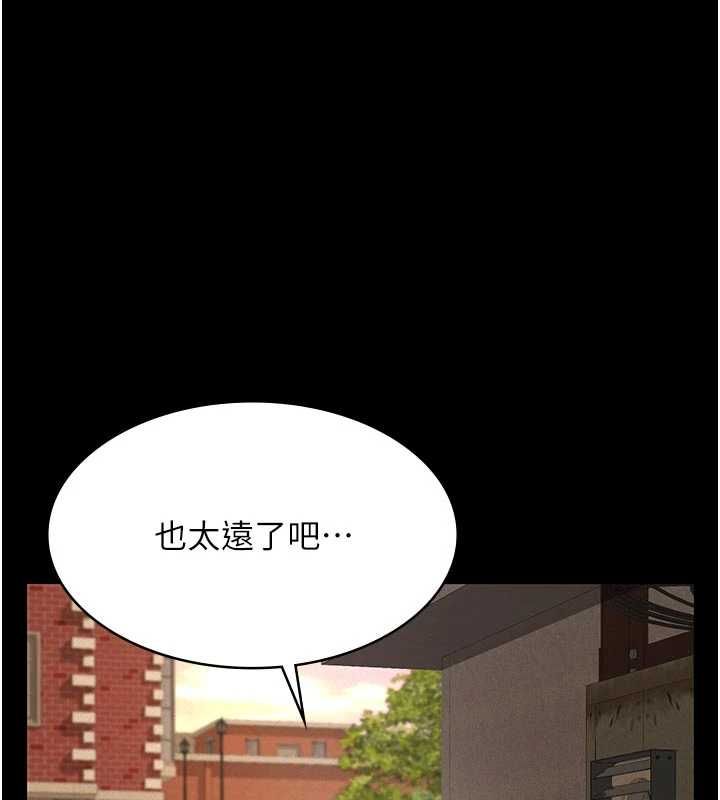 義父第20話-讓我來保管爸爸的精液♥︎