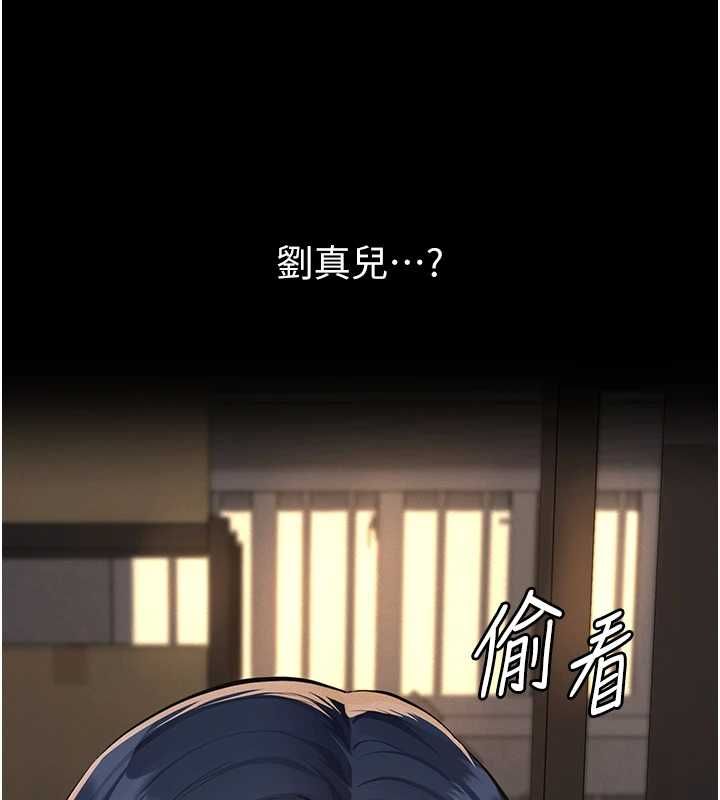 义父第20話-讓我來保管爸爸的精液&hearts;︎