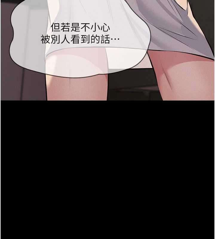 义父第20話-讓我來保管爸爸的精液&hearts;︎