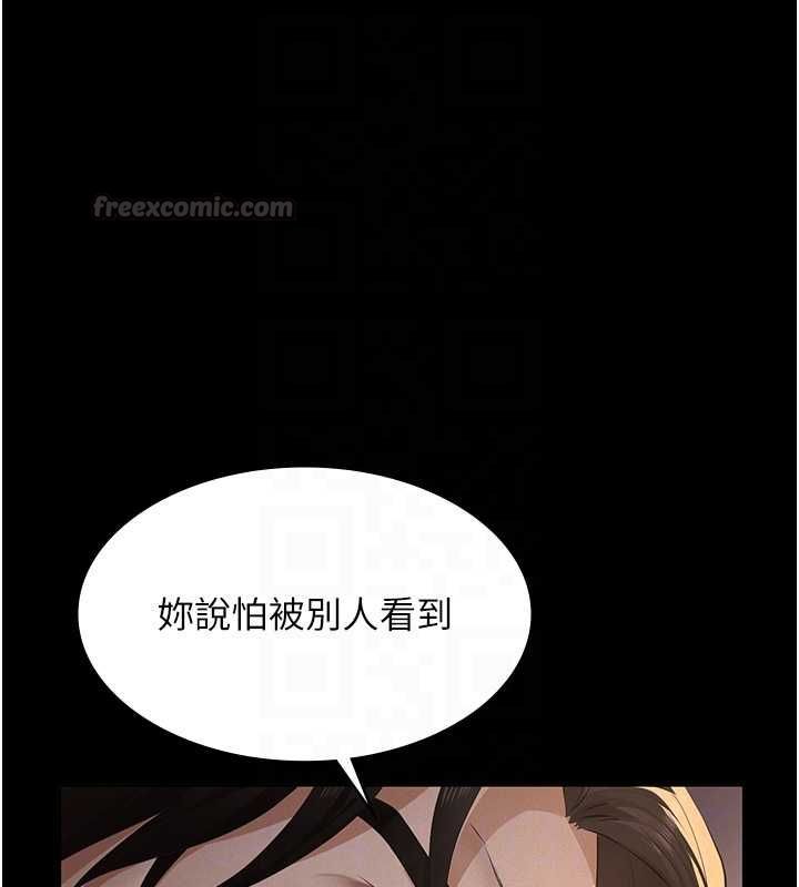 义父第20話-讓我來保管爸爸的精液&hearts;︎
