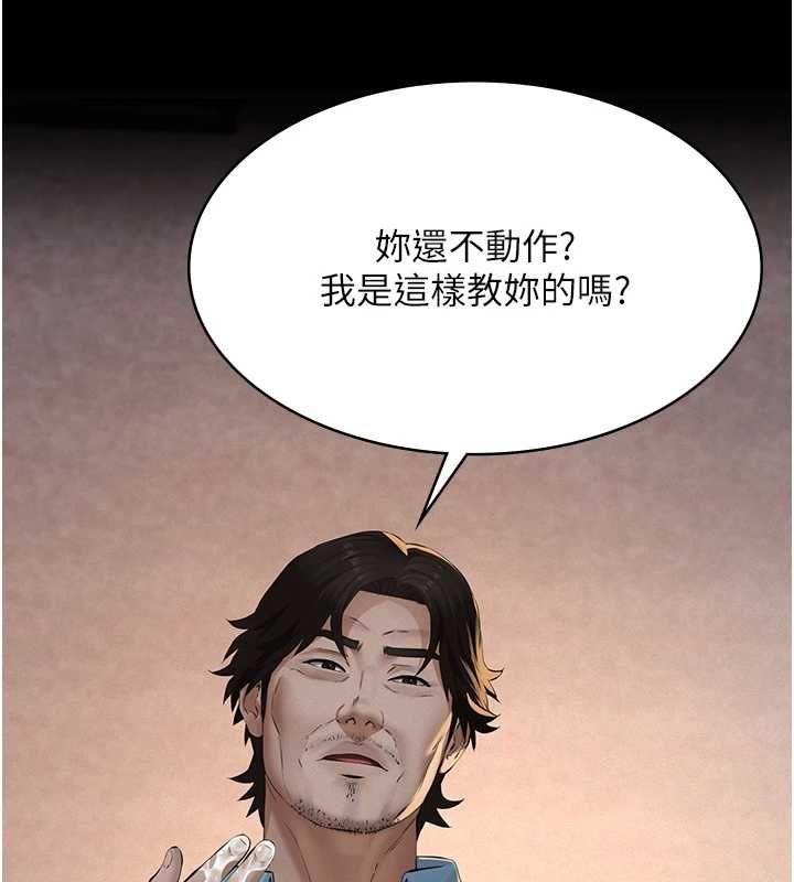 义父第20話-讓我來保管爸爸的精液&hearts;︎