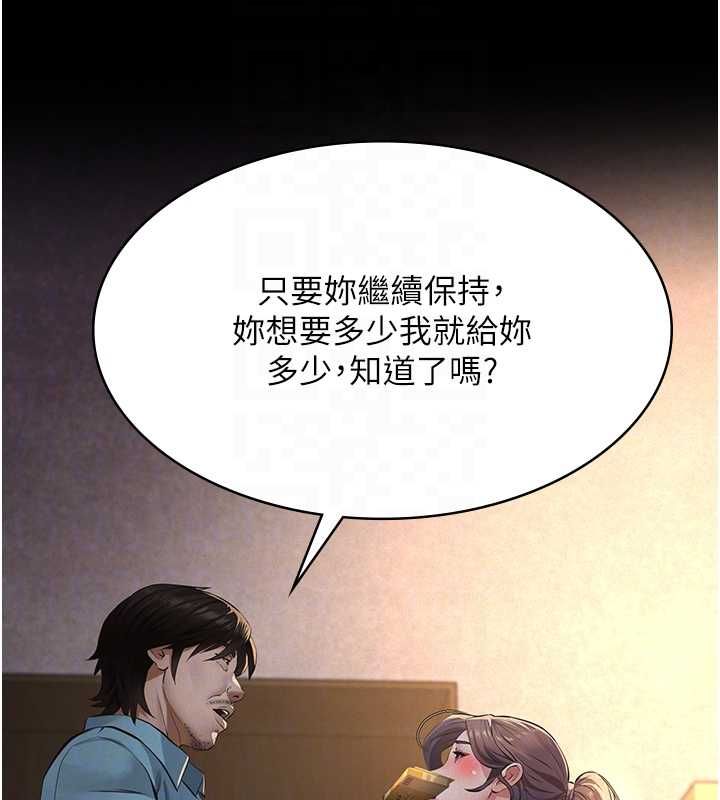義父第20話-讓我來保管爸爸的精液♥︎