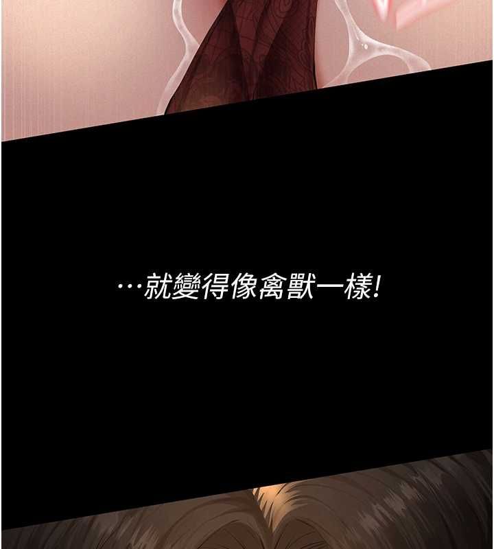 义父第20話-讓我來保管爸爸的精液&hearts;︎