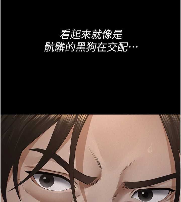 义父第20話-讓我來保管爸爸的精液&hearts;︎