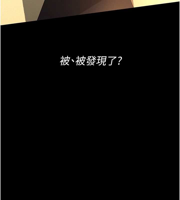 义父第20話-讓我來保管爸爸的精液&hearts;︎