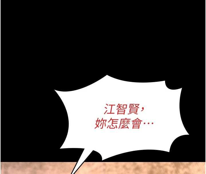 義父第20話-讓我來保管爸爸的精液♥︎