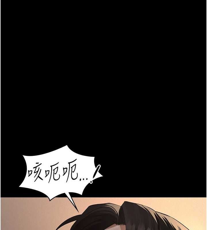 义父第20話-讓我來保管爸爸的精液&hearts;︎