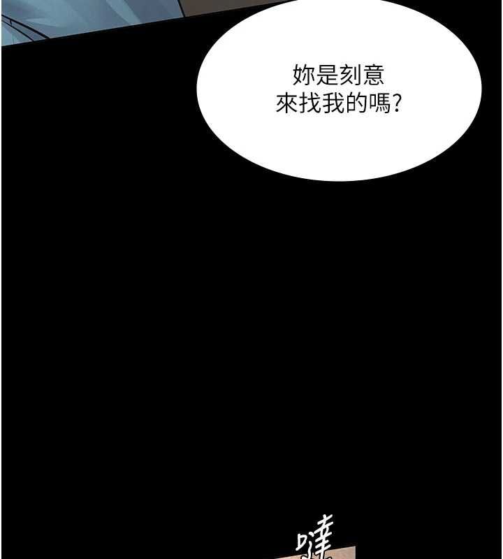 義父第20話-讓我來保管爸爸的精液♥︎