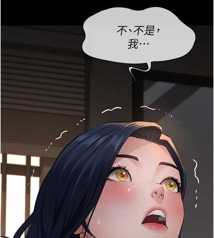 义父第20話-讓我來保管爸爸的精液&hearts;︎