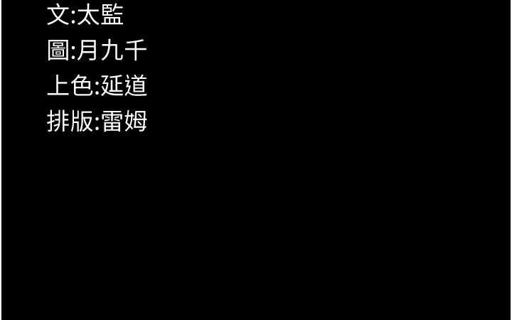 义父第20話-讓我來保管爸爸的精液&hearts;︎