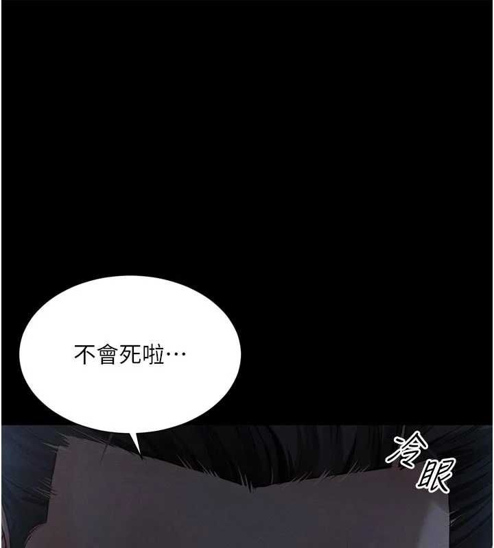 越线咨询第24話-兄妹壞壞差點被抓包!
