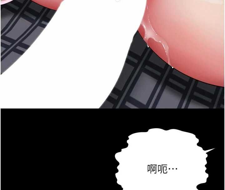 越线咨询第24話-兄妹壞壞差點被抓包!
