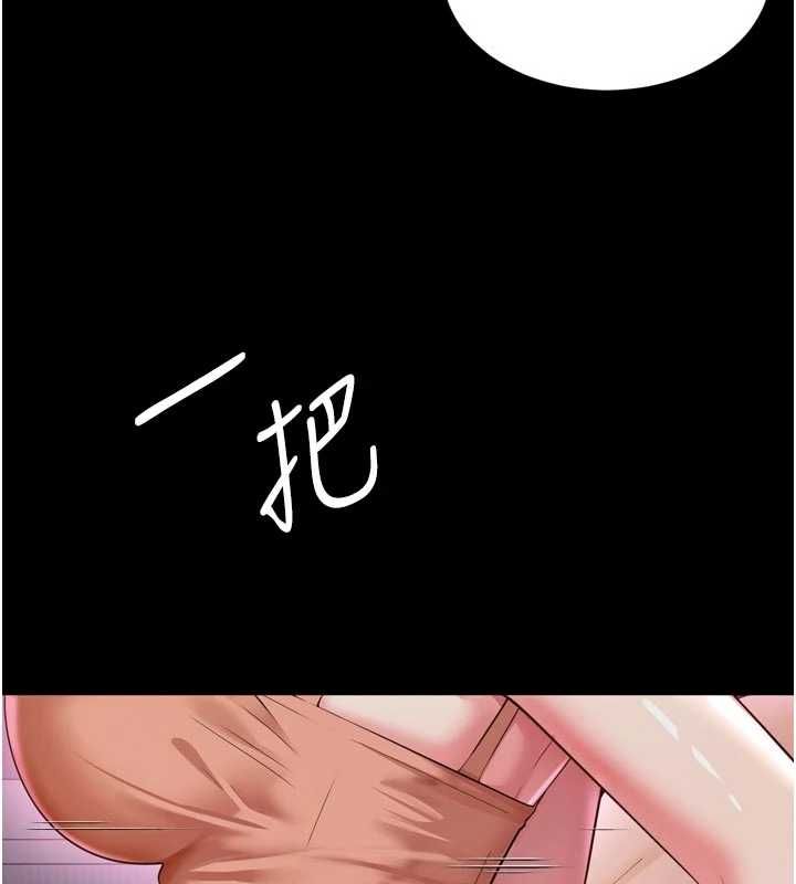 越线咨询第24話-兄妹壞壞差點被抓包!