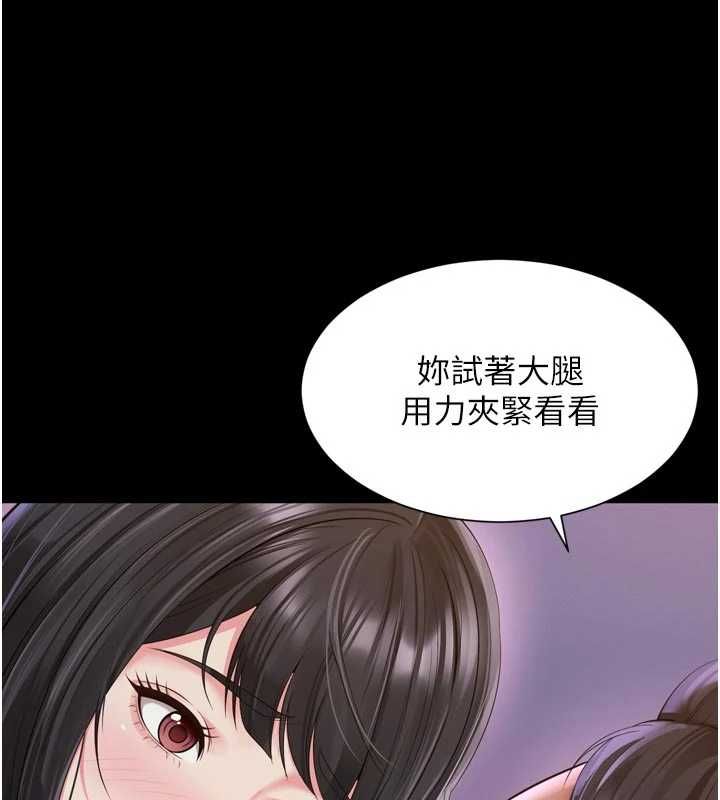 越线咨询第24話-兄妹壞壞差點被抓包!