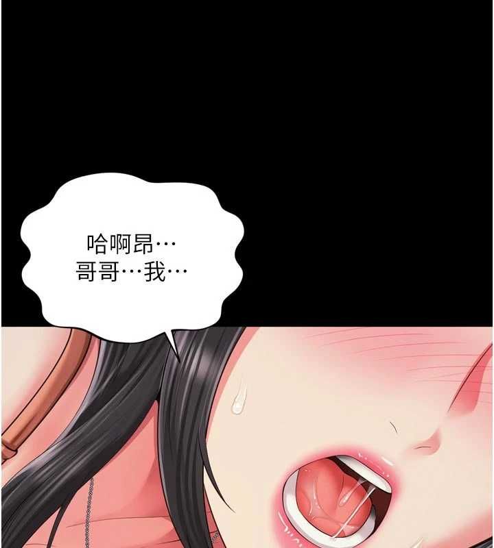 越线咨询第24話-兄妹壞壞差點被抓包!