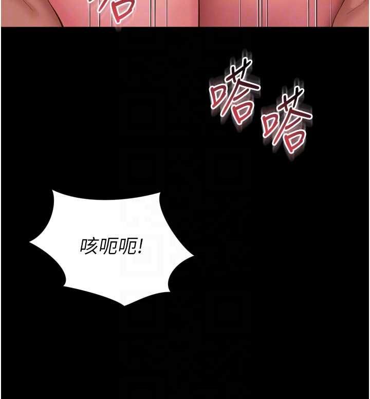 越线咨询第24話-兄妹壞壞差點被抓包!