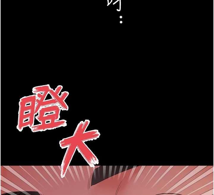 越线咨询第24話-兄妹壞壞差點被抓包!