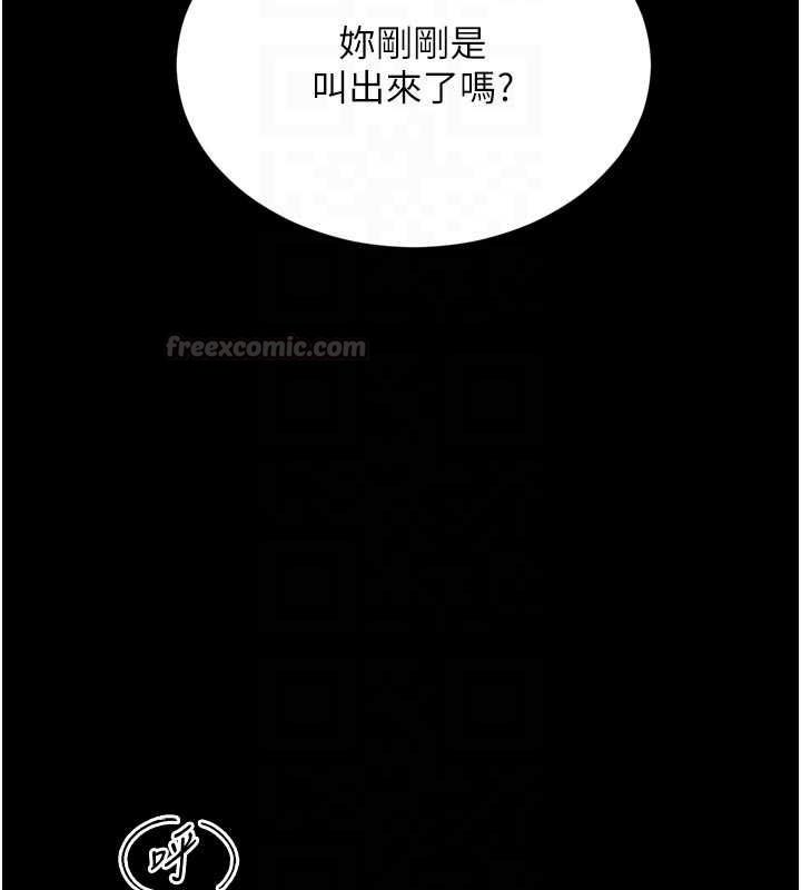 越线咨询第24話-兄妹壞壞差點被抓包!