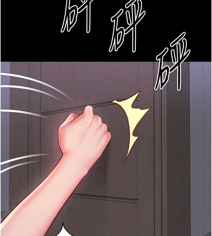 越線諮詢第24話-兄妹壞壞差點被抓包!
