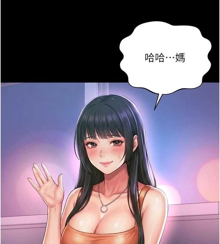 越线咨询第24話-兄妹壞壞差點被抓包!