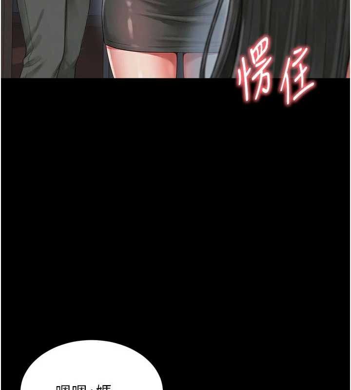 越线咨询第24話-兄妹壞壞差點被抓包!