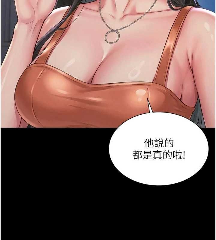 越线咨询第24話-兄妹壞壞差點被抓包!