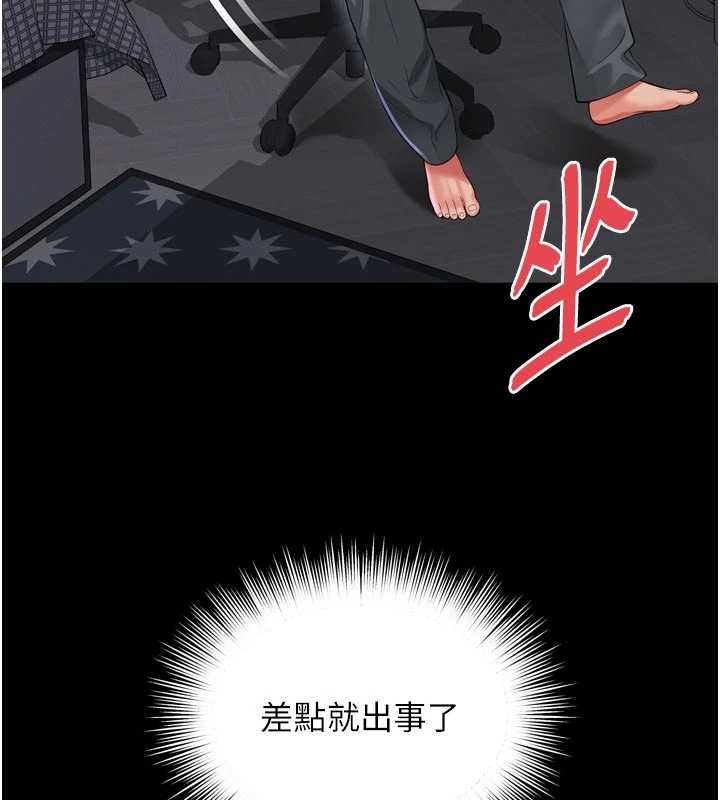 越線諮詢第24話-兄妹壞壞差點被抓包!