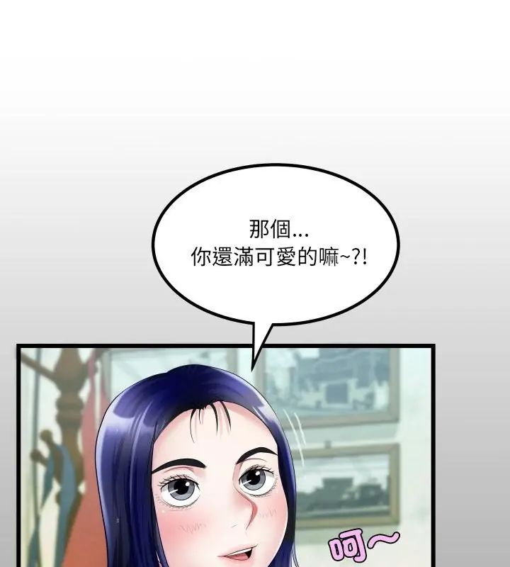 房间裏的心跳第36話