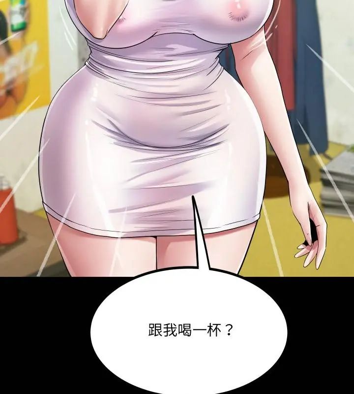 房间裏的心跳第36話